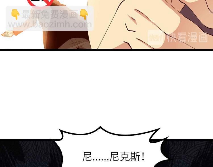 第197话 重生的武者！
