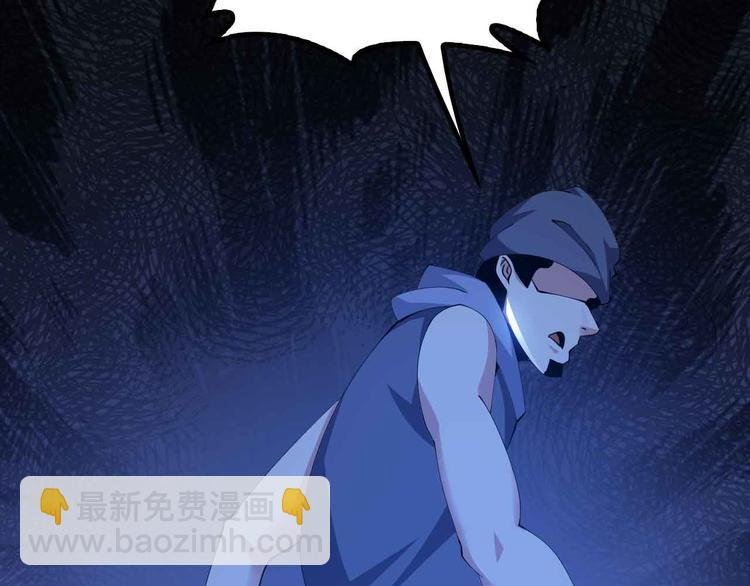 第197话 重生的武者！