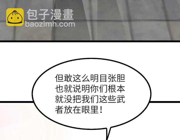 第197话 重生的武者！