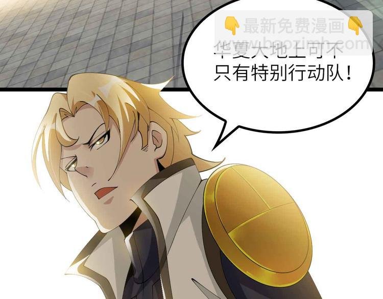 第197话 重生的武者！