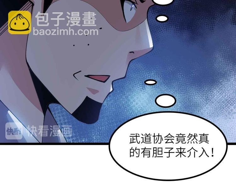 第197话 重生的武者！