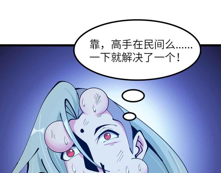 第197话 重生的武者！