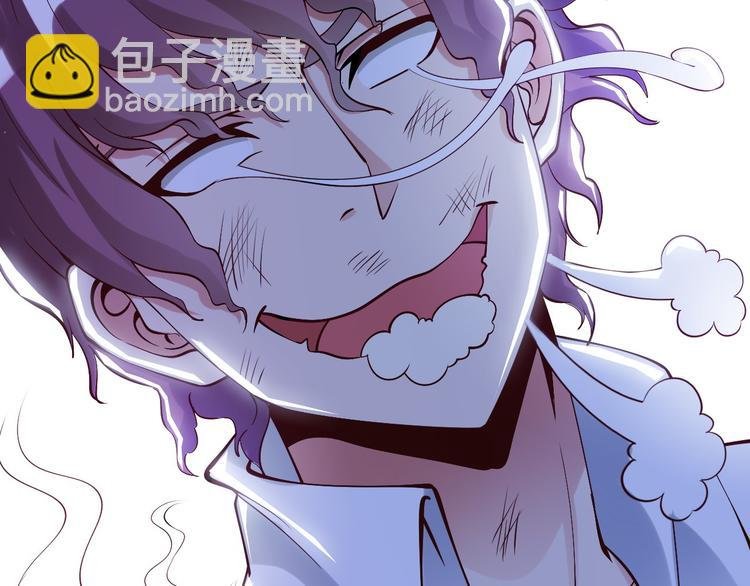 第2话 霸道技能