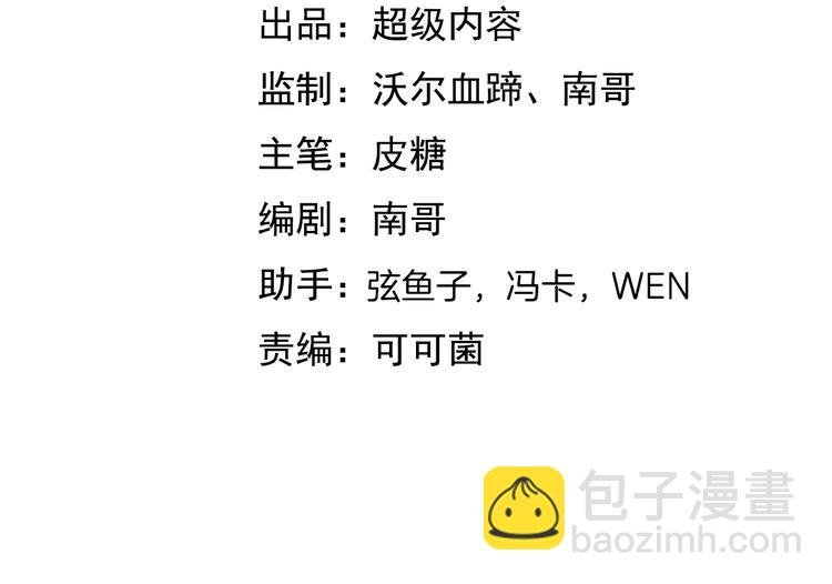 第20话 难道他还是商业奇才？