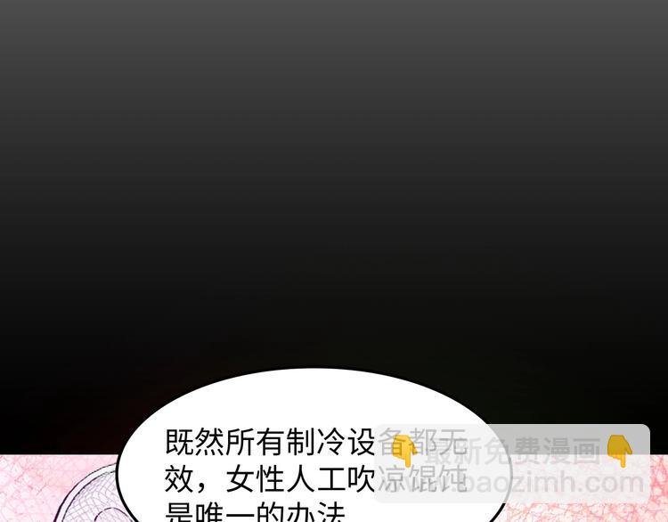 第20话 难道他还是商业奇才？