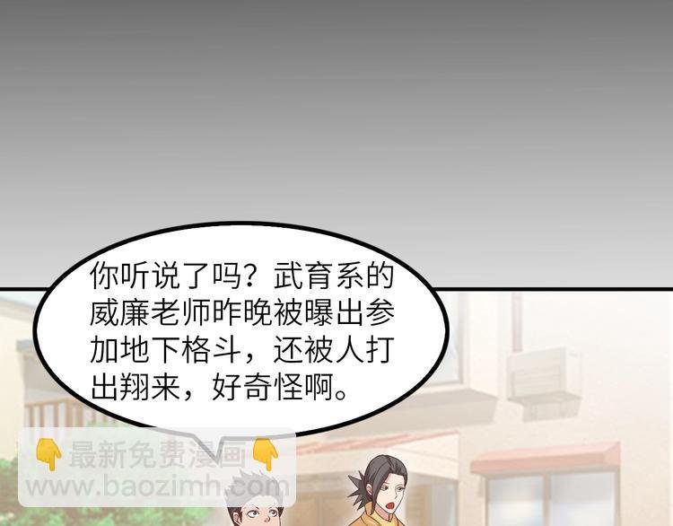 第20话 难道他还是商业奇才？