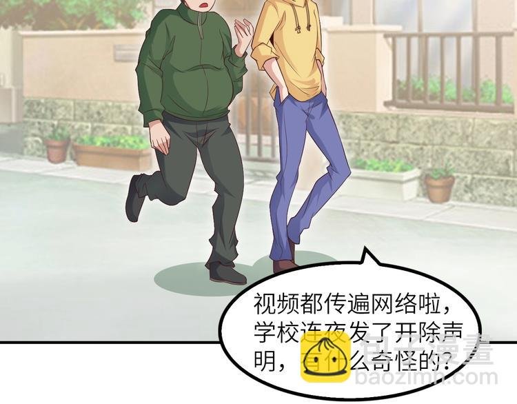 第20话 难道他还是商业奇才？
