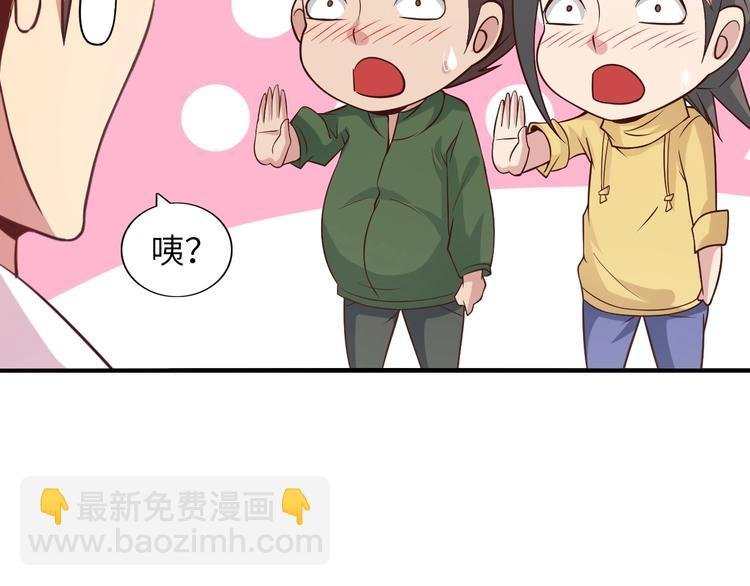 第20话 难道他还是商业奇才？