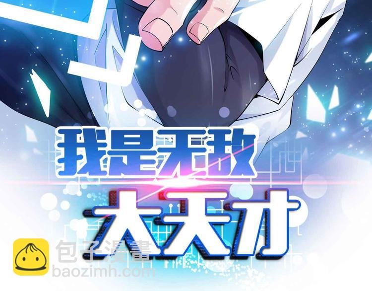 第198话 龙脉藏图，get！