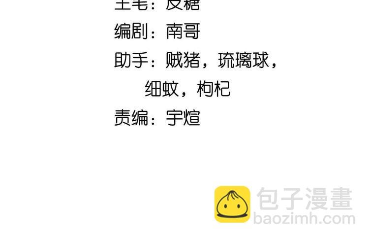 第198话 龙脉藏图，get！