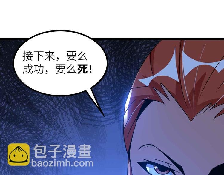 第198话 龙脉藏图，get！
