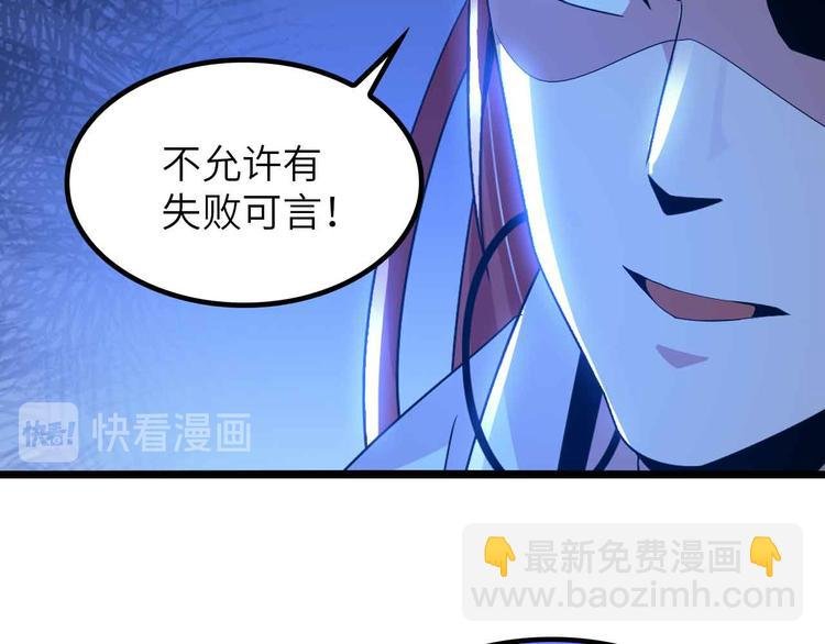 第198话 龙脉藏图，get！
