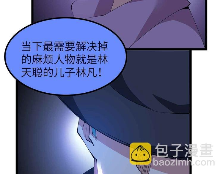 第198话 龙脉藏图，get！