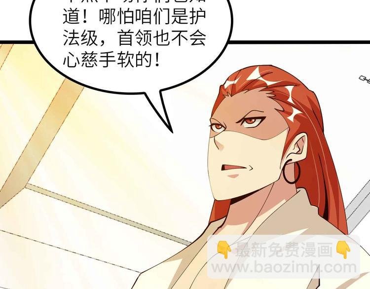第198话 龙脉藏图，get！