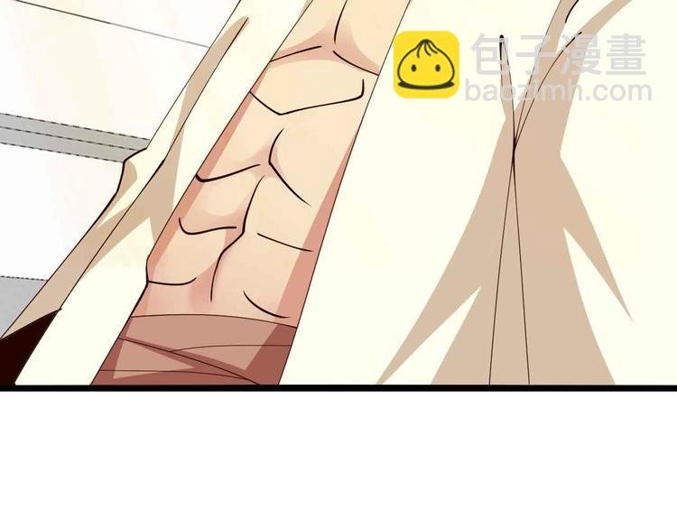 第198话 龙脉藏图，get！