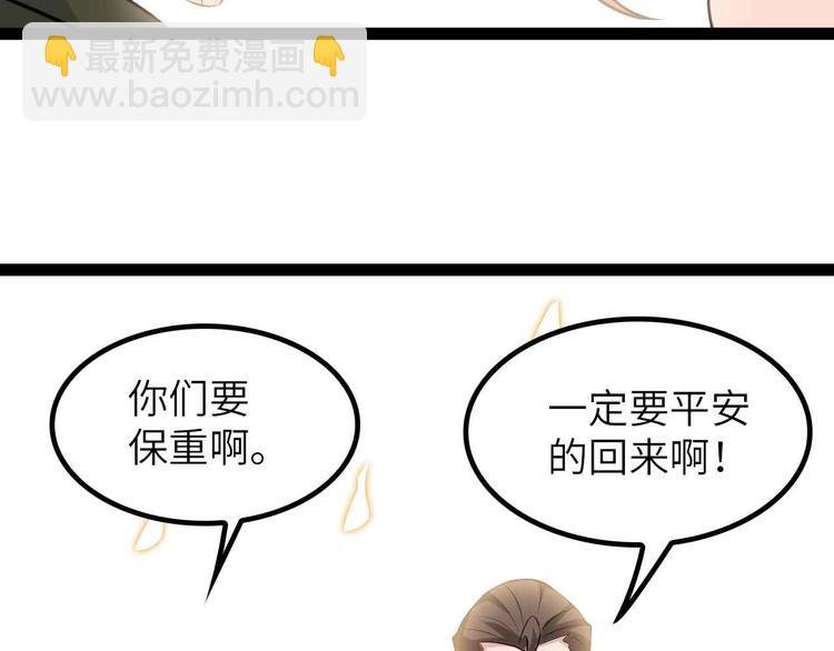 第198话 龙脉藏图，get！