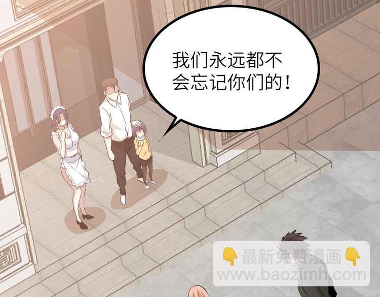 第198话 龙脉藏图，get！