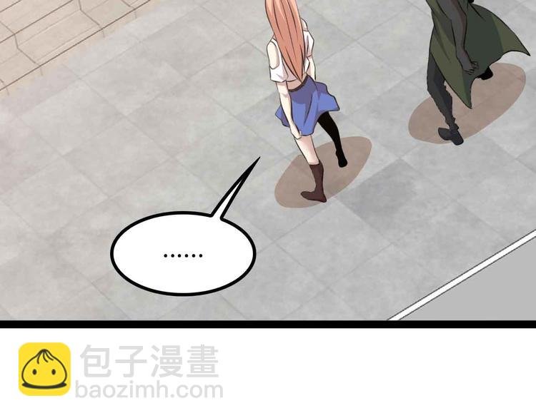 第198话 龙脉藏图，get！