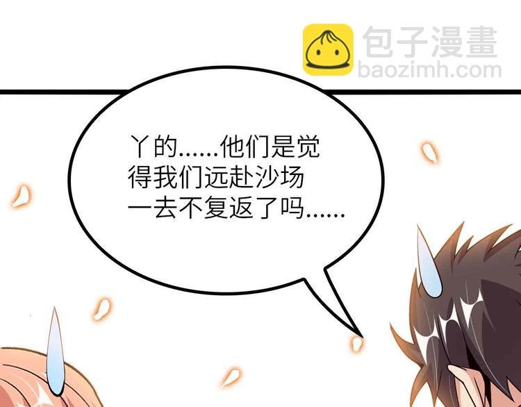 第198话 龙脉藏图，get！
