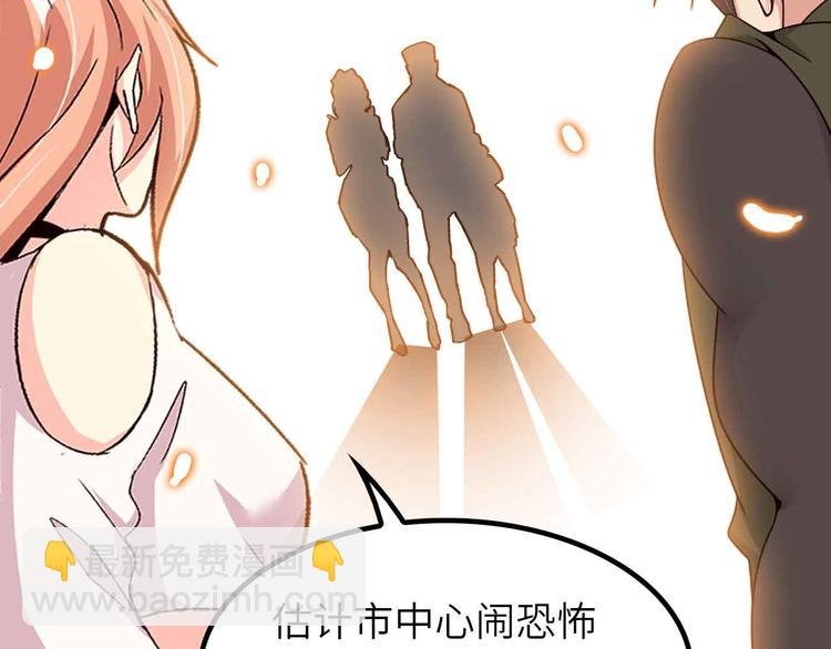 第198话 龙脉藏图，get！