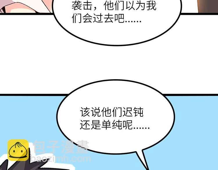 第198话 龙脉藏图，get！