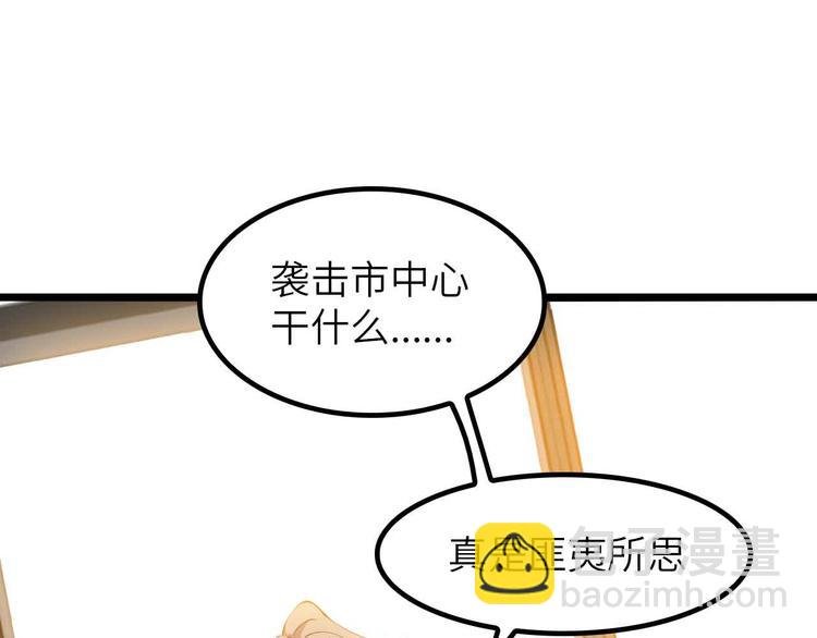 第198话 龙脉藏图，get！