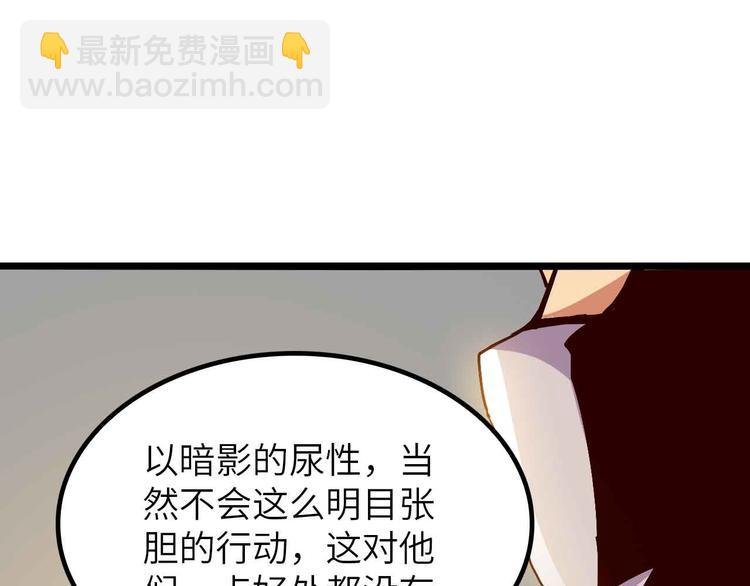 第198话 龙脉藏图，get！