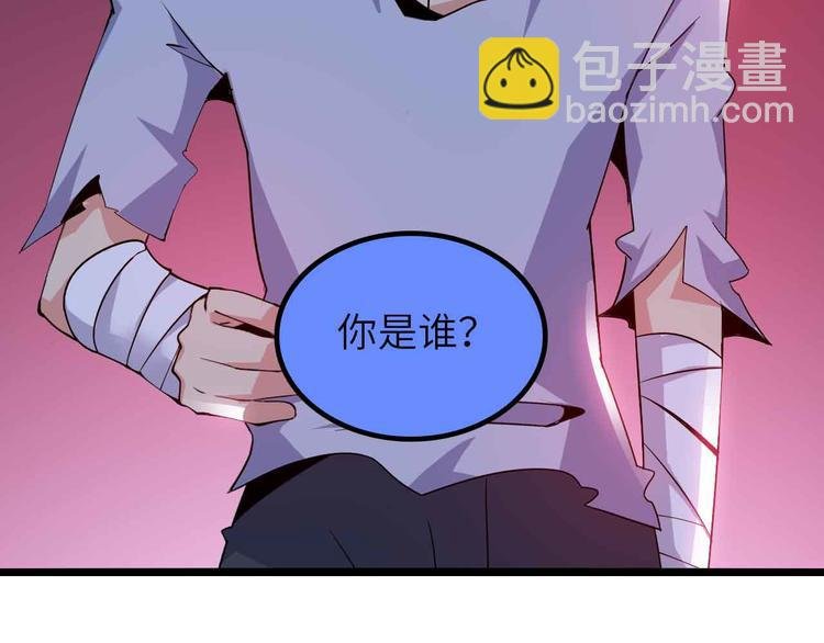 第198话 龙脉藏图，get！