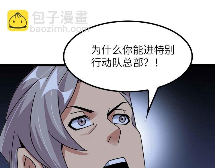 第198话 龙脉藏图，get！