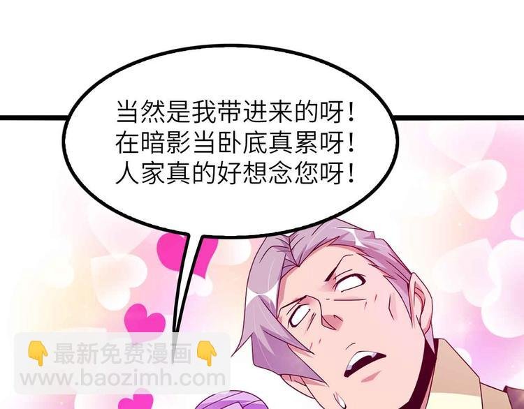 第198话 龙脉藏图，get！