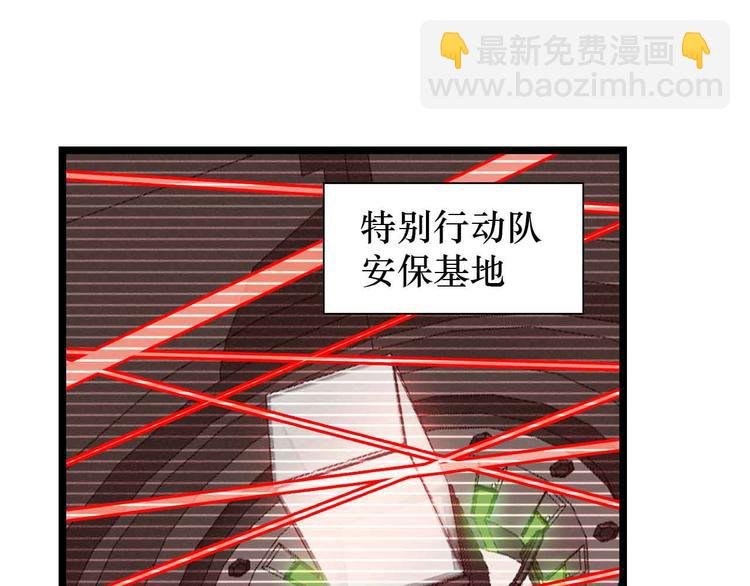 第199话 藏图惨遭毒手