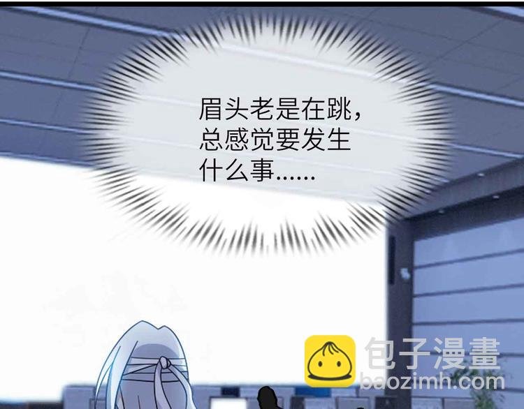 第199话 藏图惨遭毒手