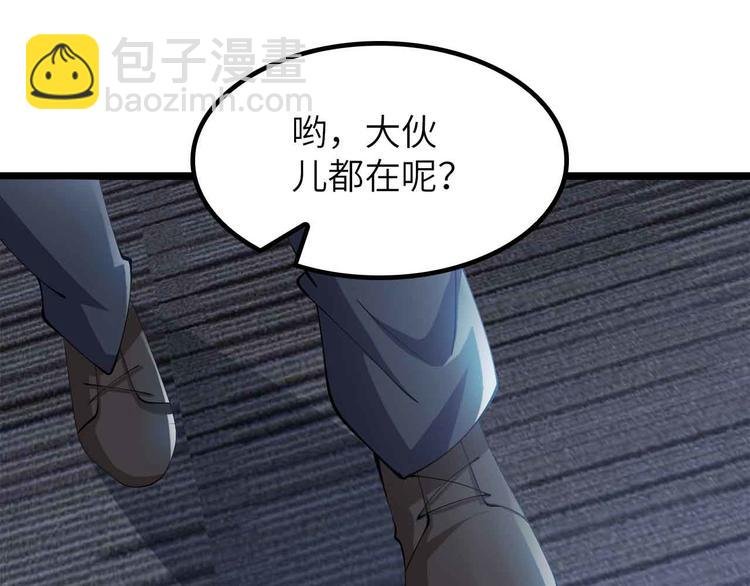 第199话 藏图惨遭毒手