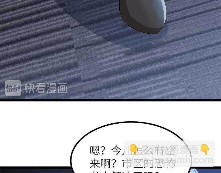 第199话 藏图惨遭毒手