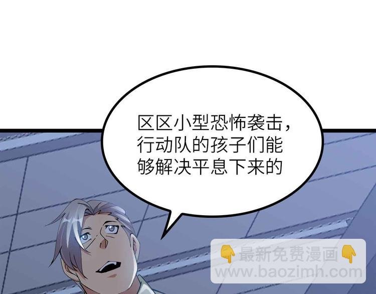 第199话 藏图惨遭毒手