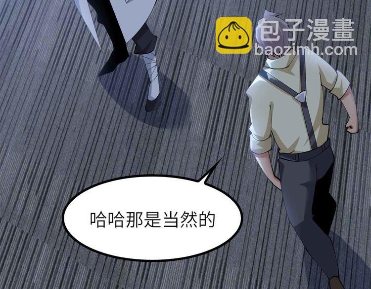 第199话 藏图惨遭毒手