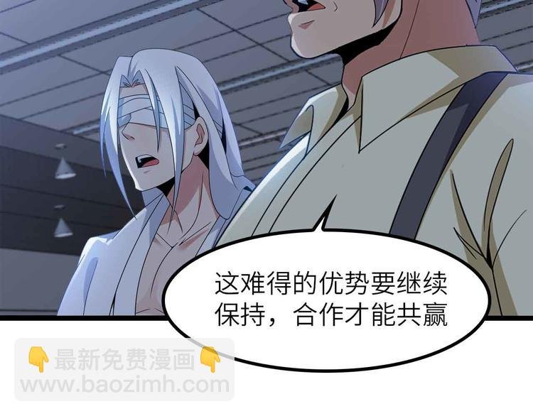 第199话 藏图惨遭毒手