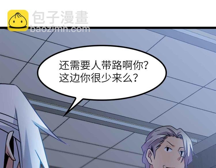 第199话 藏图惨遭毒手