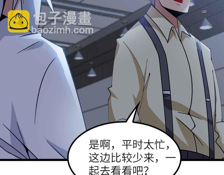 第199话 藏图惨遭毒手