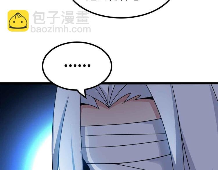 第199话 藏图惨遭毒手