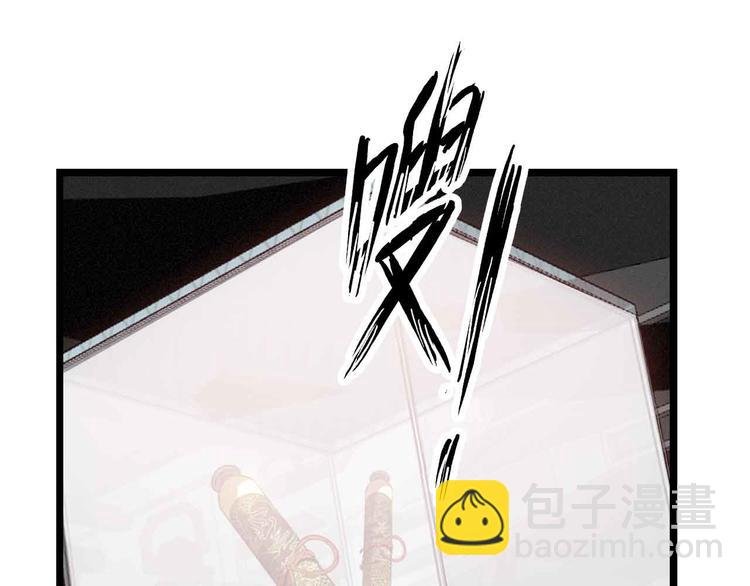 第199话 藏图惨遭毒手
