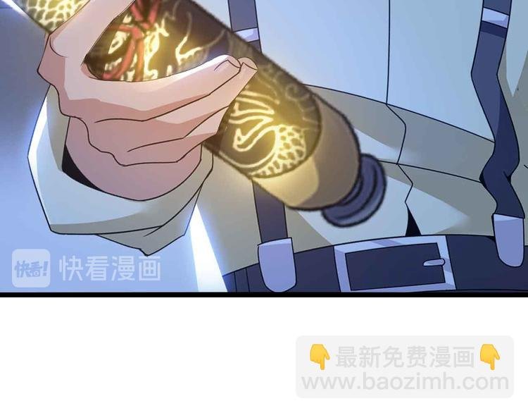 第199话 藏图惨遭毒手