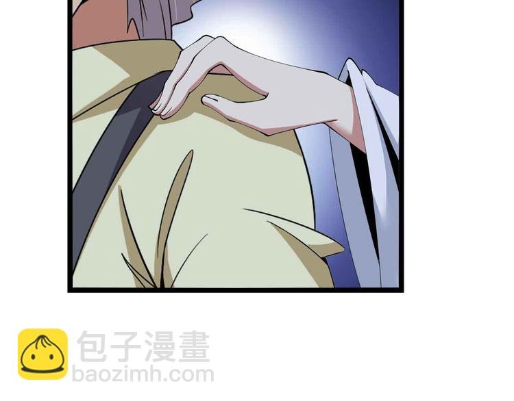 第199话 藏图惨遭毒手