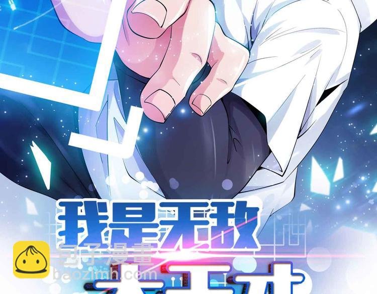 第200话 超出预期的战斗
