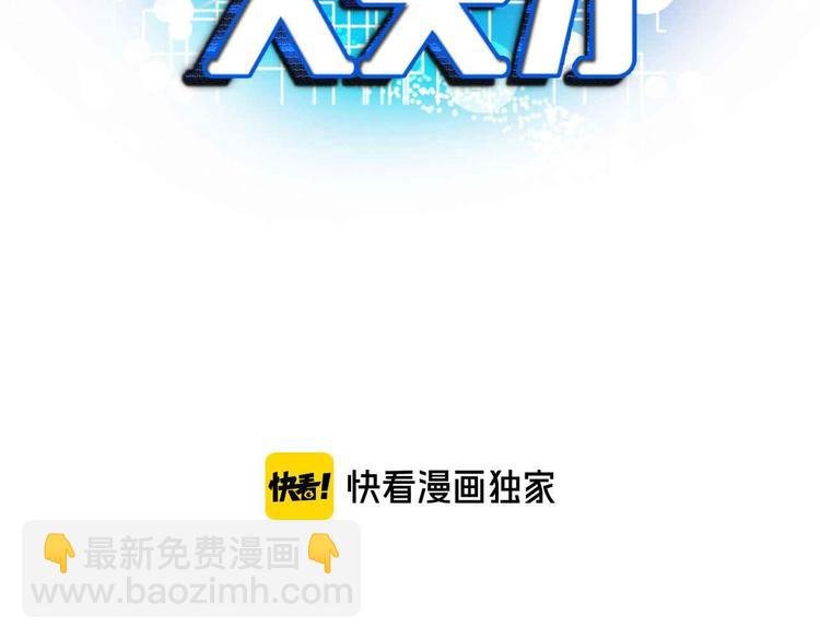 第200话 超出预期的战斗