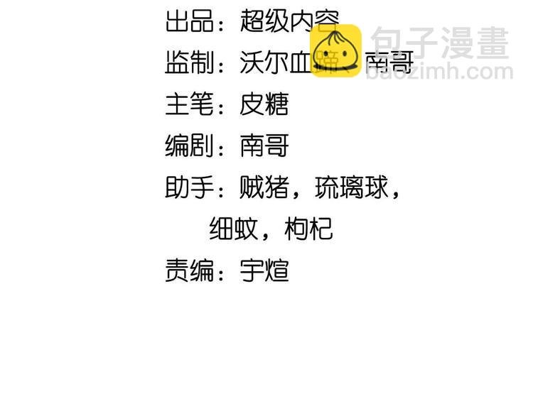 第200话 超出预期的战斗