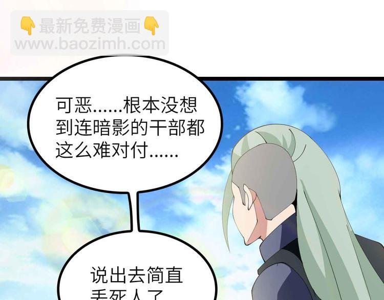第200话 超出预期的战斗