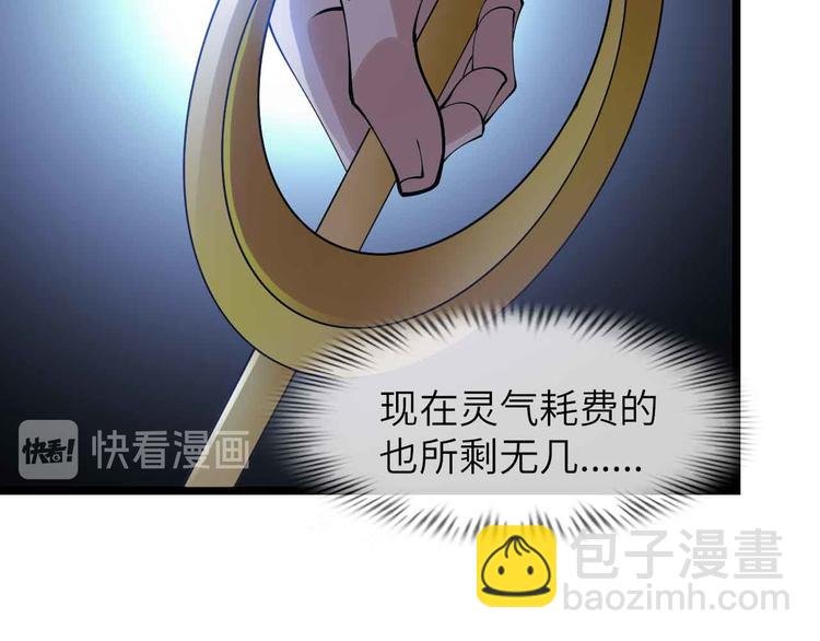 第200话 超出预期的战斗