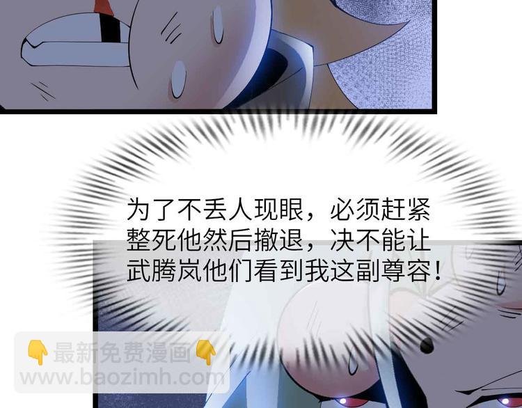 第200话 超出预期的战斗