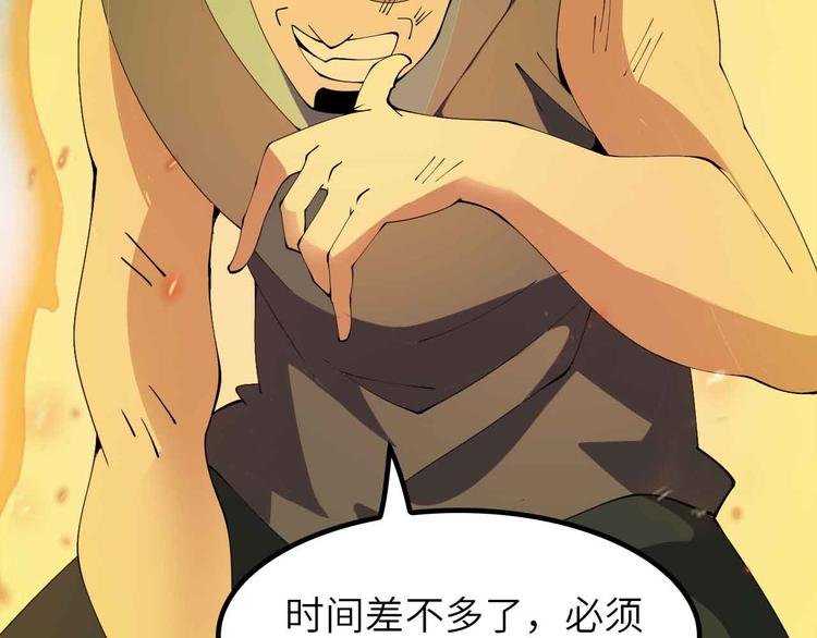第200话 超出预期的战斗